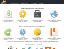 Tablet Screenshot of nalogoffnet.ru